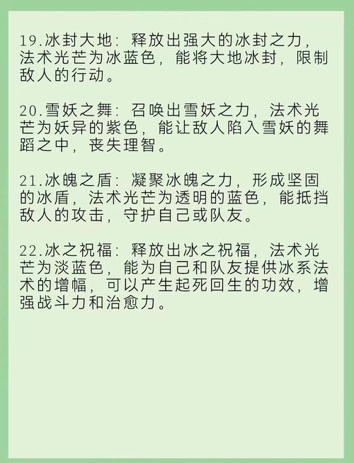 冰罗刷图加点_罗刹冰系加点_冰罗刹的加点