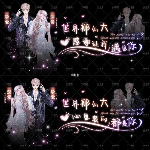 情侣炫舞昵称_炫舞情侣自定义图片_情侣炫舞头像