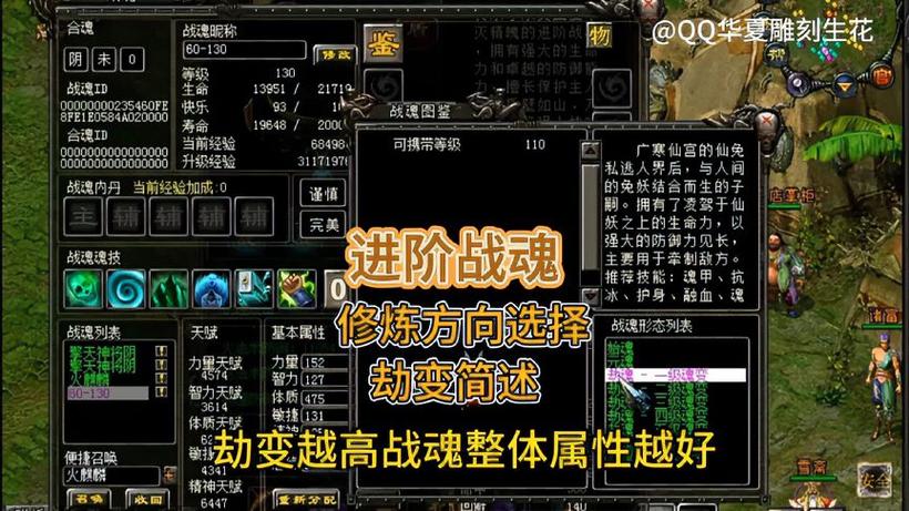 华夏进阶升级最简单三个步骤_qq华夏进阶升级_qq华夏进阶多久可以满级