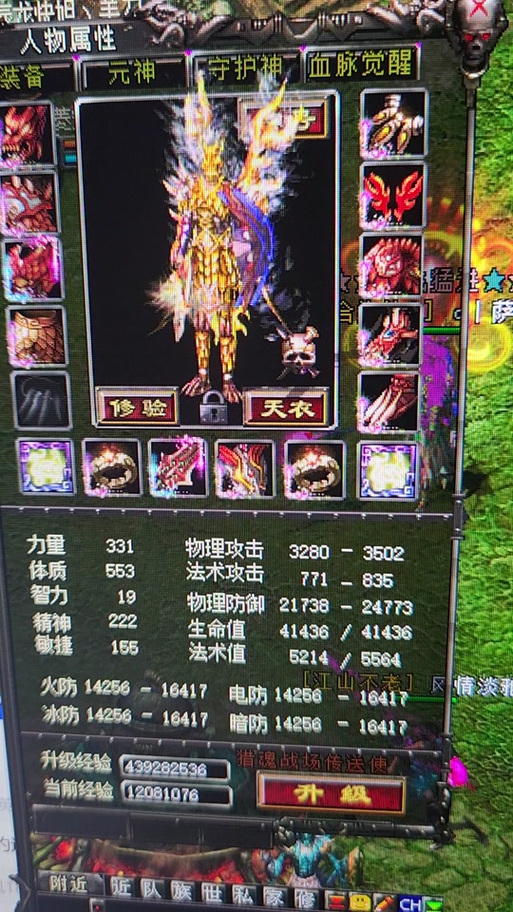 华夏进阶升级最简单三个步骤_qq华夏进阶升级_qq华夏进阶多久可以满级