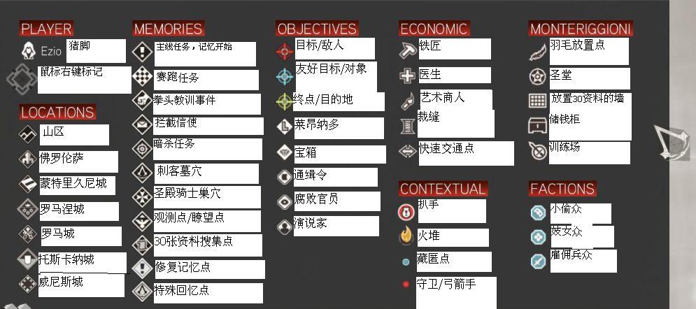 刺客信条2攻略下载_刺客信条游戏全集_刺客信条攻略下载手机版