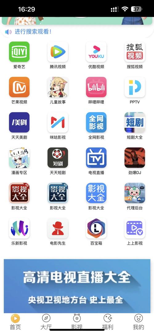 彩虹云点播网页版：在线影视新宠，资源超丰富，更新超及时
