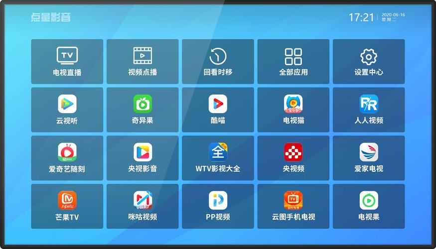 彩虹云点播网页版_彩虹云播放官网_彩虹云点播百度云盘