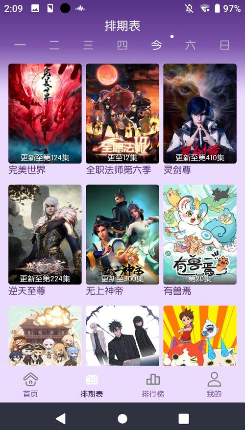 彩虹云点播百度云盘_彩虹云点播网页版_彩虹云播放官网