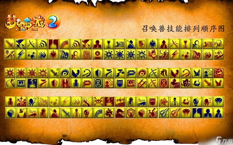 梦幻西游宝宝计算器_梦幻西游宝宝计算器_梦幻宝宝计算器