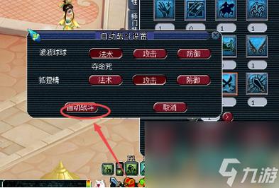 梦幻西游宝宝计算器_梦幻西游宝宝计算器_梦幻宝宝计算器