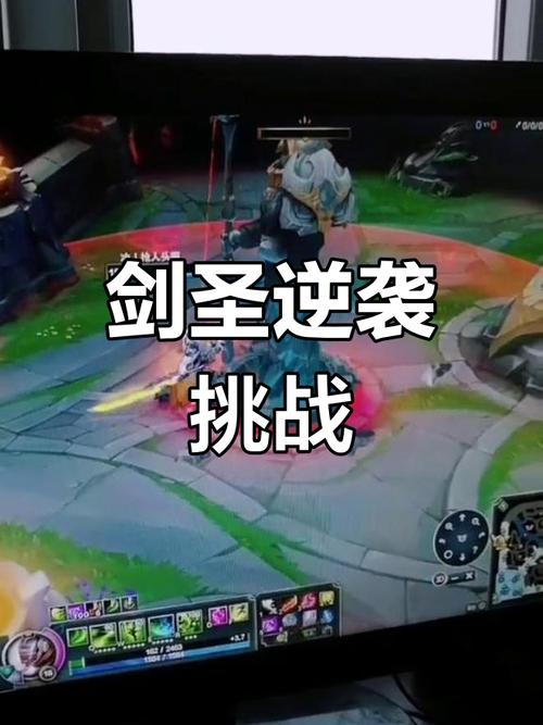 AP剑圣核心装备解析：卢登与中亚沙漏如何助力英雄联盟战斗
