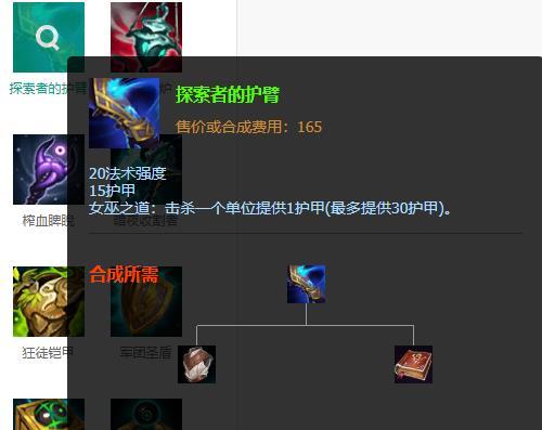 ap剑圣出装_剑圣出装17173_剑圣出装2024