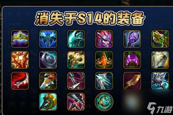 剑圣出装2024_剑圣出装17173_ap剑圣出装