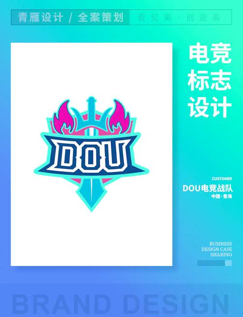战队标识设计：如何打造专属名片展现战队文化与精神追求