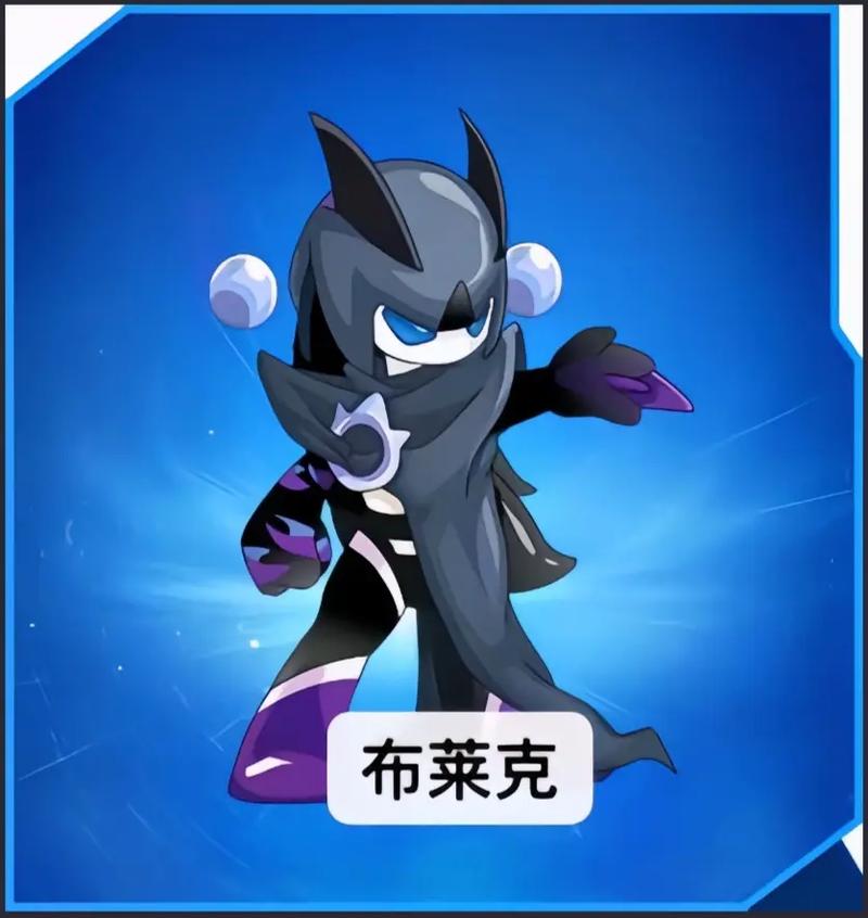 赛尔号布莱克深受玩家喜爱，独特造型与技能值得深入挖掘
