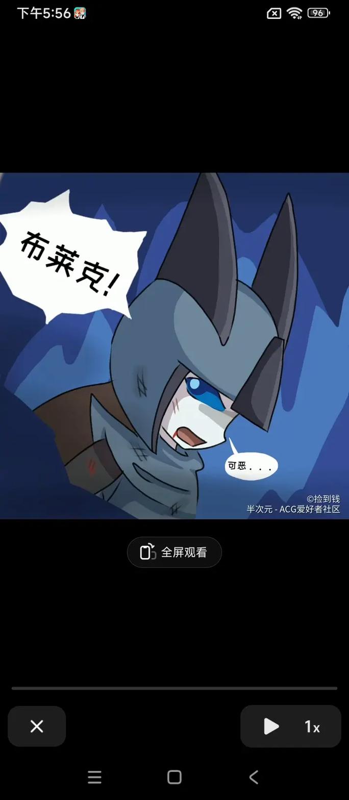 赛尔号布莱克任务攻略_赛尔号布莱克解析_赛尔号布莱克打法视频