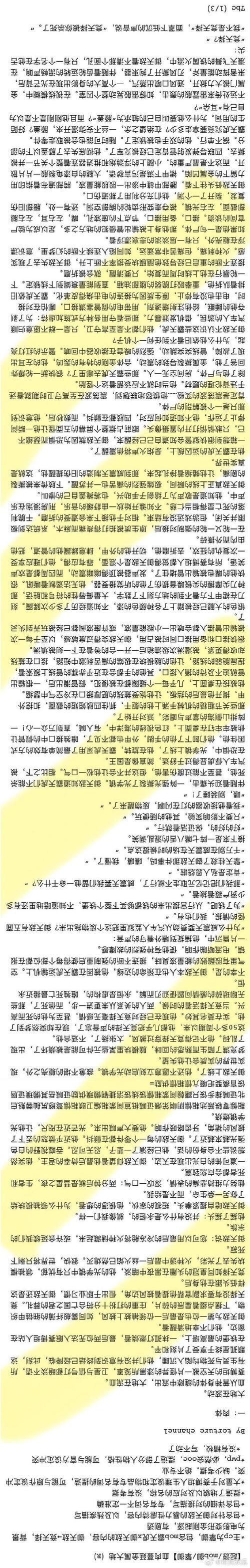 解霸3500话筒_解霸解敌杀死好吗_解霸3500