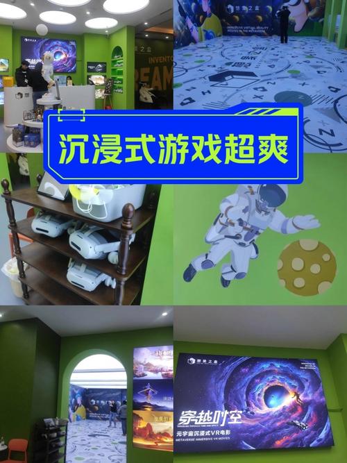 网络游戏中的梦幻体验：与现实紧密相连，乐趣无穷