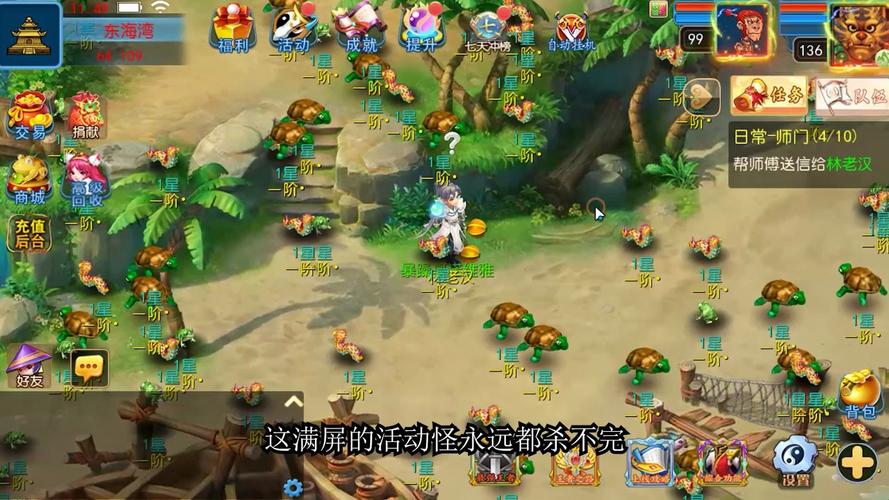 《网游-梦幻现实》_梦幻现实百度百科_网戏梦幻现实