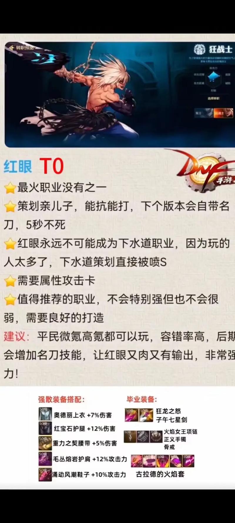 熟练度提升最快方法dnf_熟练度提升最快方法_dnf熟练度怎么提升