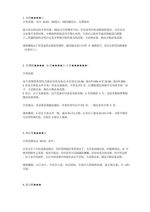 q宠大乐斗入魂_q宠大乐斗入魂_q宠大乐斗入魂