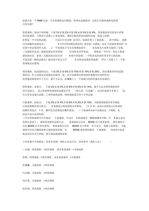 q宠大乐斗入魂_q宠大乐斗入魂_q宠大乐斗入魂