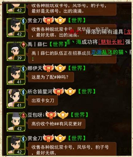 热血江湖任务奖励_热血江湖奖励任务怎么做_热血江湖奖励任务在哪