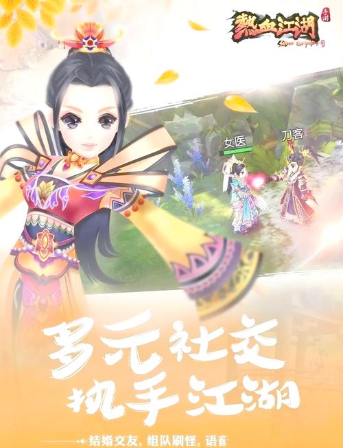 热血江湖奖励任务在哪_热血江湖奖励任务怎么做_热血江湖任务奖励