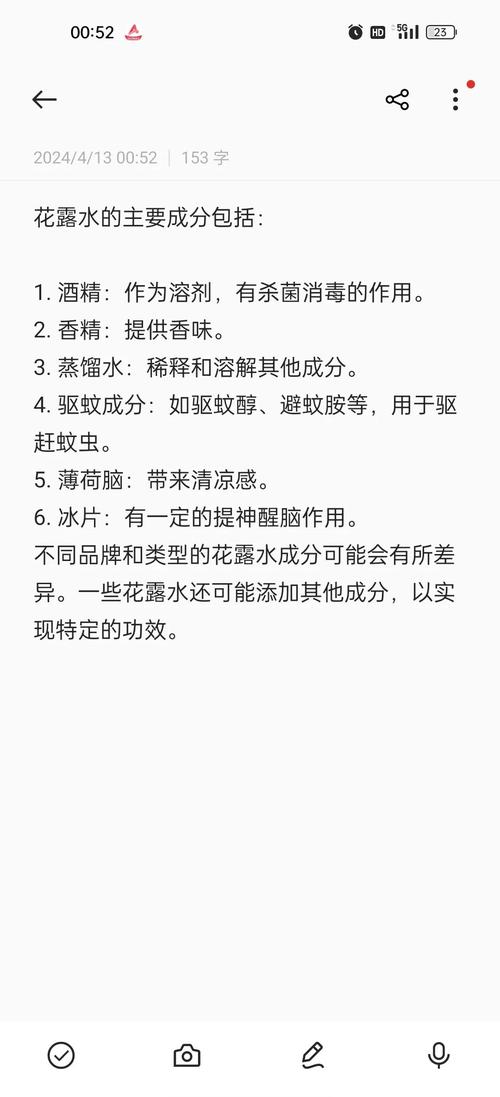 花露蜜酒_流花蜜露_梅露可物语飞鼠流