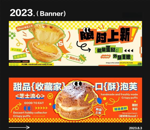 面包嘟嘟 面包嘟嘟：探寻其独特魅力及从起源到成长的历程细节