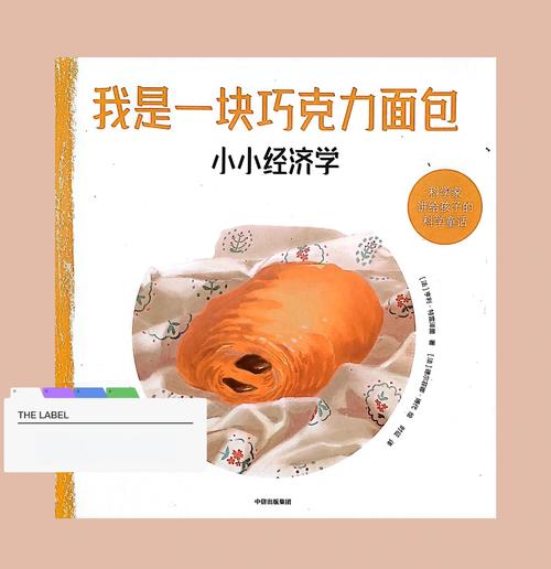 面包嘟嘟_面包英语_面包怎样做才能松软