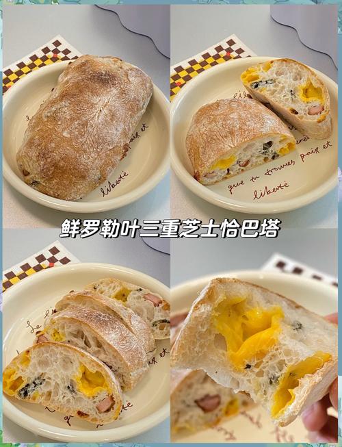 面包嘟嘟_面包英语_面包怎样做才能松软