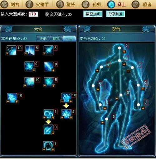 鹿鼎记贤士 深度解析鹿鼎记贤士：职业特性、技能、作用及装备玩法全揭秘