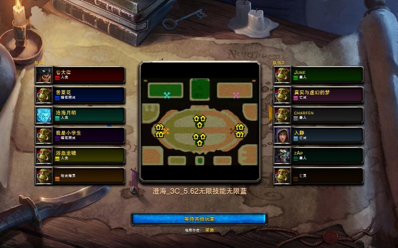 澄海3c：充满魔幻色彩的魔兽争霸3自定义地图详细介绍