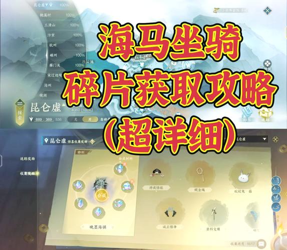 魔兽海马坐骑_海马坐骑刷新点_海马坐骑任务