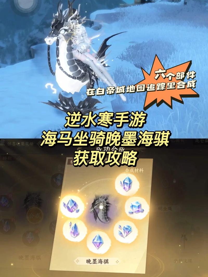 海马坐骑刷新点_魔兽海马坐骑_海马坐骑任务