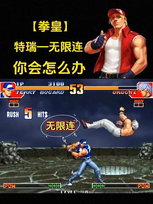拳皇98秘籍_拳皇秘籍大全摇杆_拳皇教程