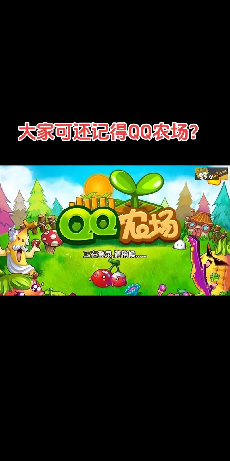 QQ农场强力助手：功能多样却引争议，多方面解析潜在风险