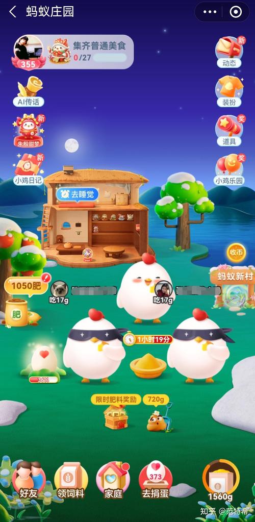 qq超强农场助手_超强农场助手_qq农场助手6.2.2