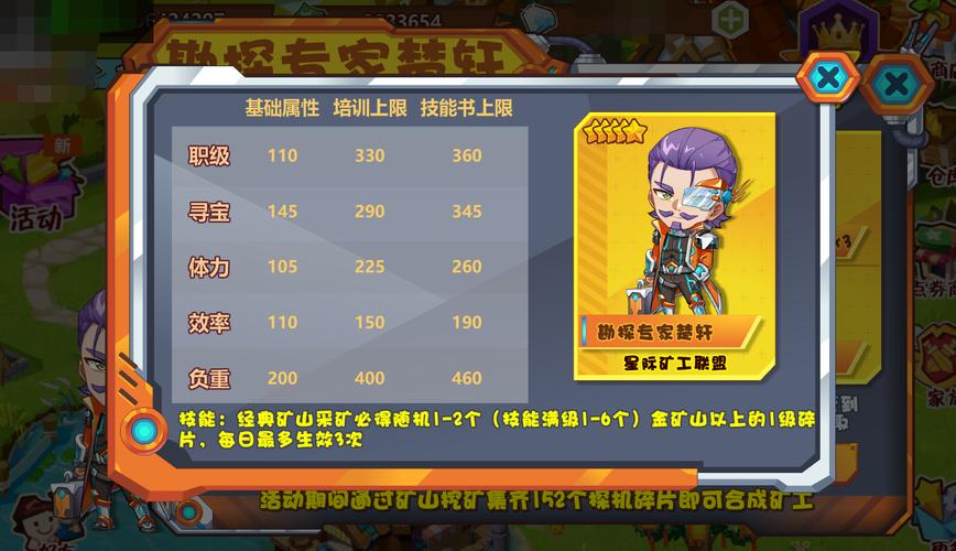 qq农场助手6.2.2_超强农场助手_qq超强农场助手