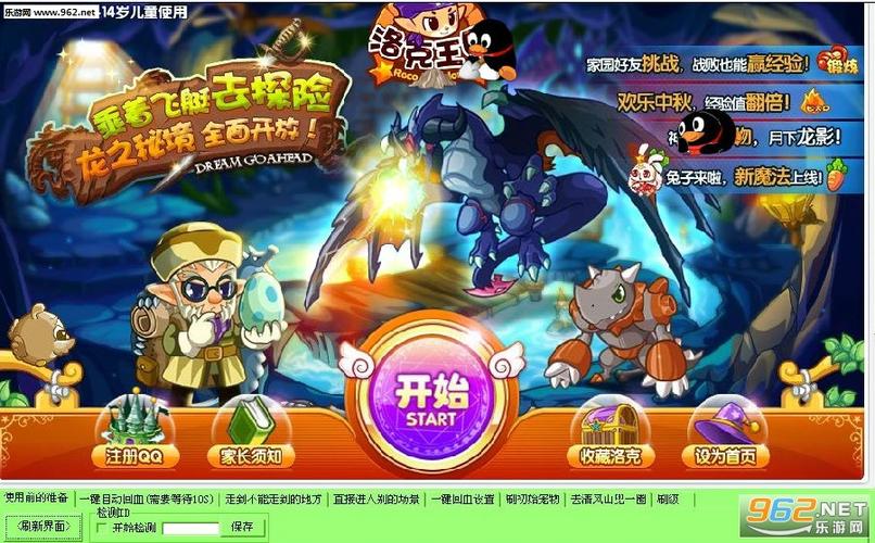 洛克辅助东哥是谁_洛克东哥辅助官网_洛克东哥辅助