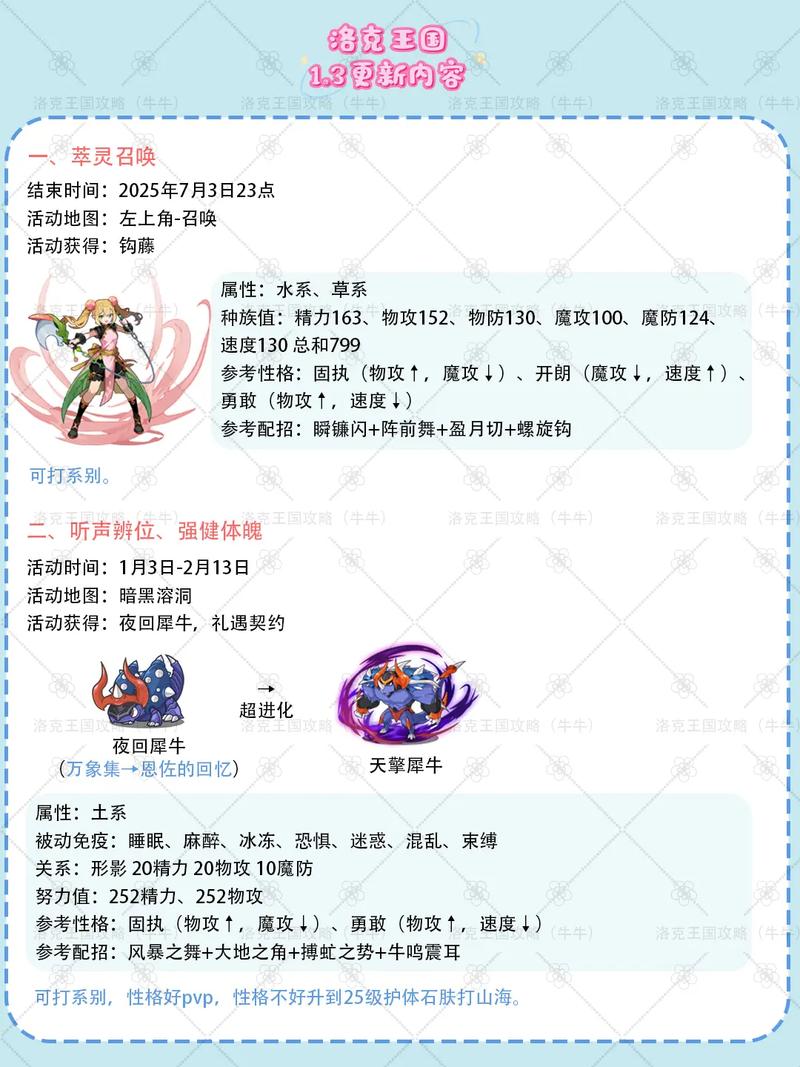 洛克东哥辅助_洛克辅助东哥是谁_洛克东哥辅助官网