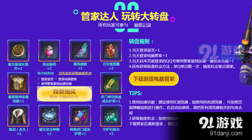 剑灵激活码是多少_剑灵激活码怎么弄_激活弄码剑灵多少钱