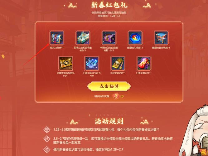 激活弄码剑灵多少钱_剑灵激活码是多少_剑灵激活码怎么弄