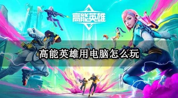 全民英雄辅助_全民辅助软件下载_全民辅助网