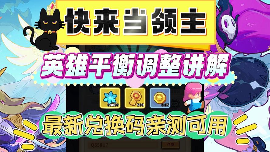 全民辅助软件下载_全民辅助网_全民英雄辅助