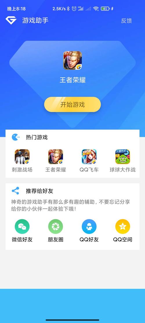 全民辅助网_全民辅助软件下载_全民英雄辅助