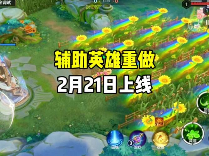 全民辅助网_全民辅助软件下载_全民英雄辅助