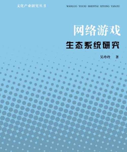 深入剖析QQ堂探险挂：技术根源、动机及对游戏生态的影响