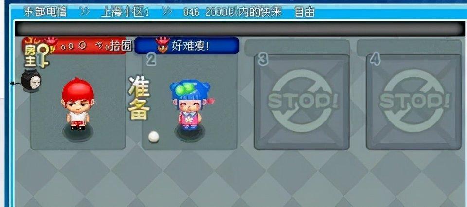 qq堂探险刷哪个图最好_qq堂探险挂_qq堂探险掉落大全