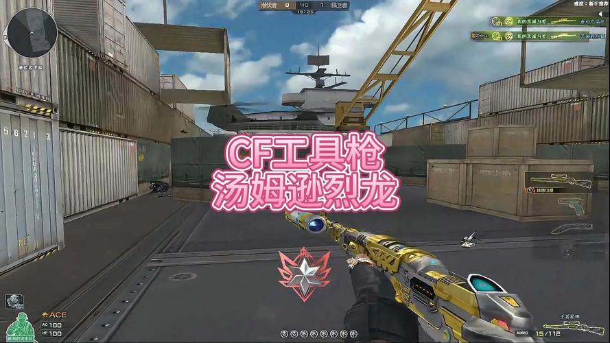 cf烈龙汤姆逊_烈龙汤姆逊在哪里购买_烈龙汤姆逊觉醒是什么