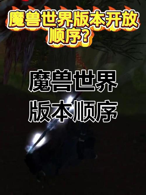 魔兽世界诞生记：从背景筹备到填补市场空白的成长之路