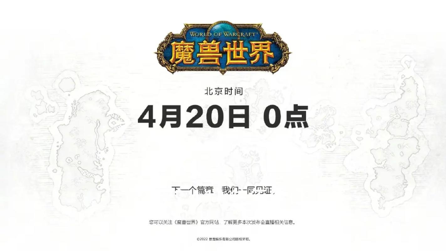 wow帝国的崛起_崛起帝国2汉化完整下载_崛起帝国时代