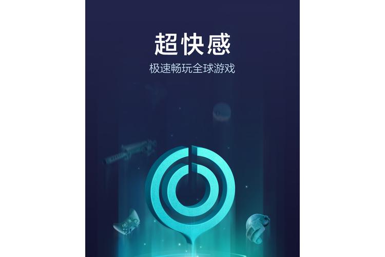 守望者加速器调几倍_游戏守望者加速器_守望者手游加速器
